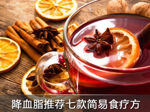 高血脂吃什么好 七款膳食方有助降压降脂