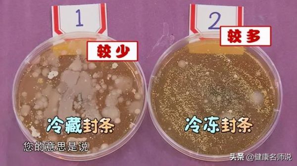 冰箱溫度設(shè)對=吃細(xì)菌！冷凍層、冷藏層最佳“殺菌”溫度是多少？