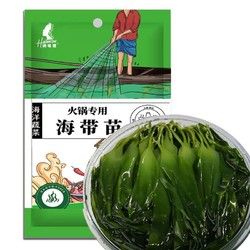 品貫 火鍋專用海帶苗300g海帶嫩苗囤貨涮湯火鍋食材 低脂健康輕食炒菜涼拌