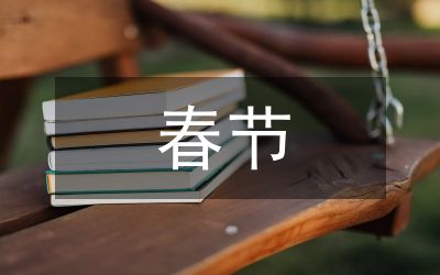在春節(jié)、元宵節(jié)文體活動協(xié)調(diào)會上的講話