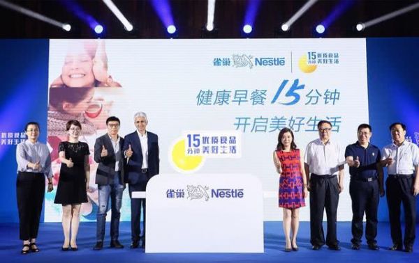從健康早餐開始！雀巢啟動“15分鐘”系列項目