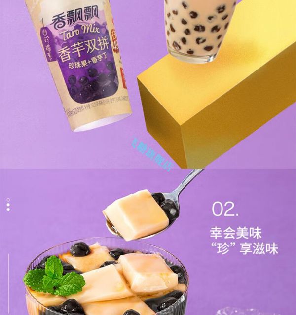 黑糖烏龍奶茶_黑糖<a href=http://www.pinchajie.cn target=_blank class=infotextkey>烏龍茶</a>_黑糖和<a href=http://www.pinchajie.cn target=_blank class=infotextkey>烏龍茶</a>可以一起泡嗎