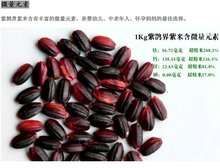 品質(zhì)與營(yíng)養(yǎng)成分
