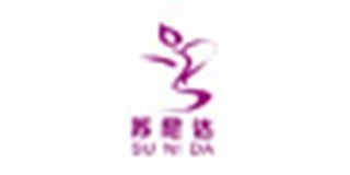 蘇尼達