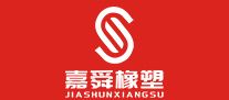 Jiashun Sports