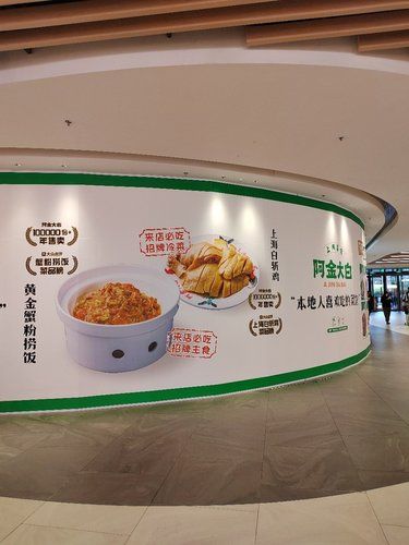什么圍擋？這家不是一直想吃的阿金大白嘛！