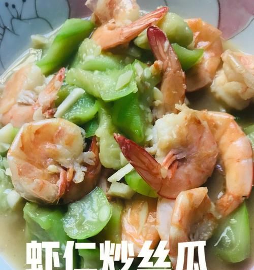 營(yíng)養(yǎng)美味的蝦仁豆腐絲瓜湯（健康的家常菜肴）