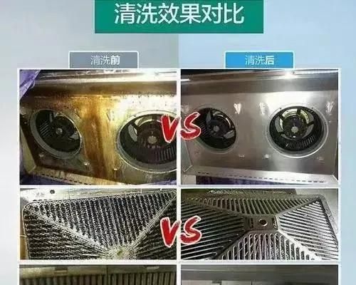 如何選擇油煙機(jī)維修（全面了解油煙機(jī)維修技巧，打造清潔健康的廚房環(huán)境） 第1張