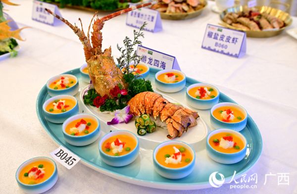 游龍四海。人民網(wǎng) 雷琦竣攝