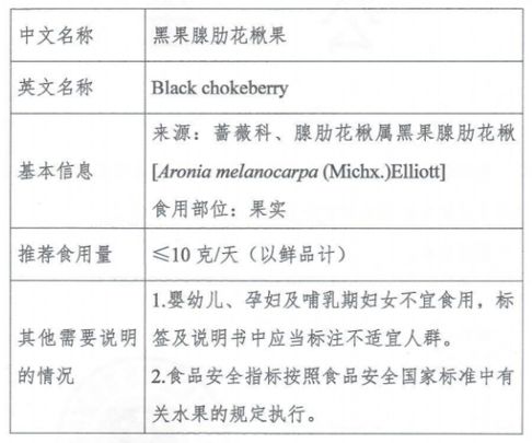圖片來(lái)源：中國(guó)衛(wèi)計(jì)委官網(wǎng)