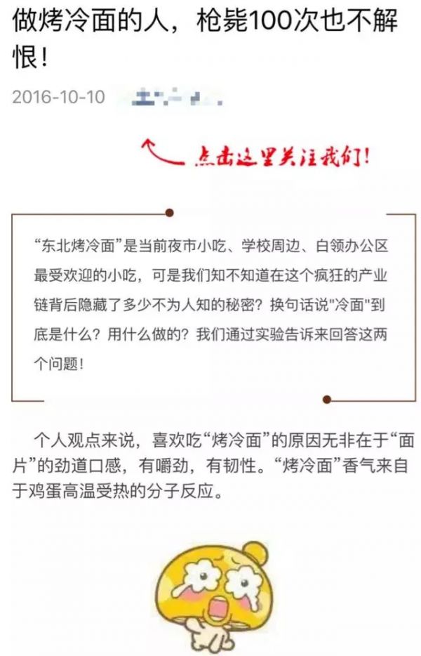 春雨医生