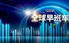 芯片股，大跌！