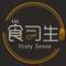 食習(xí)生TastySense的廚房