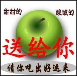 舌尖上的傳奇: 健康水果排行榜蘋果第一杏第二