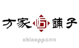 方家鋪?zhàn)痈＝ㄊ∶飘a(chǎn)品，主要從事山珍特產(chǎn)/漁家海味/參茸精品和養(yǎng)生花茶等原生態(tài)健康養(yǎng)生食材產(chǎn)品的加工銷售。