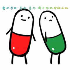 奧利司他