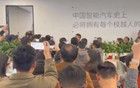 極越CEO夏一平：正在尋求大股東和百度支持