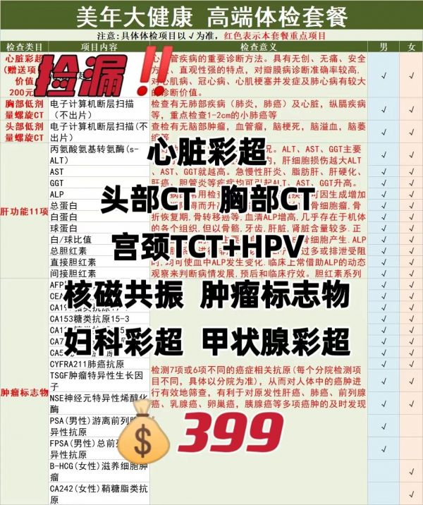 https://selfpage-gips.cdn.bcebos.com/134cfee57462432ee9cb4a8198c65df3.jpg