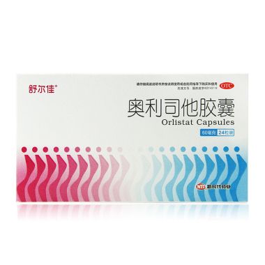 奥利司他胶囊(舒尔佳)