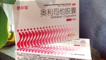 舒尔佳的奥利司他胶囊减肥药，你试过吗？