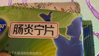 脆弱的肠胃，让这三款药品来守护吧。