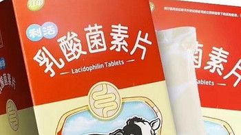 新年容易肠胃不适，家中必备就三款好药！