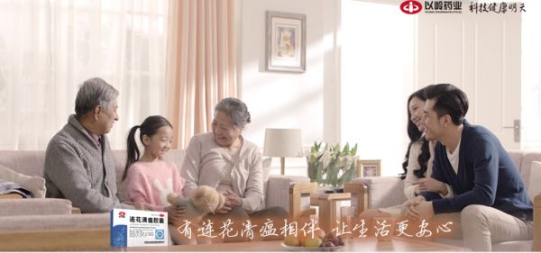 阿里健康大药房 连花清瘟胶囊 24粒*5盒 治疗感冒咳嗽 图2