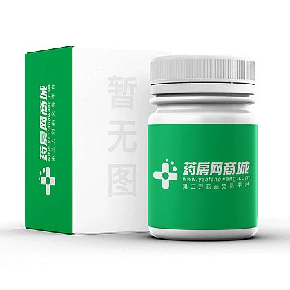 奥利司他片 包装侧面图1