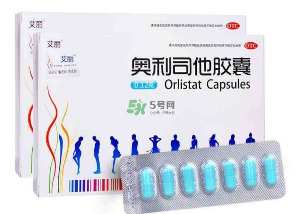 奥利司他哪个牌子好？奥利司他什么牌子好？