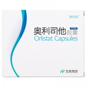 奧利司他膠囊(賽樂(lè)西)