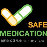 奥利司他胶囊