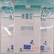 澳曲轻