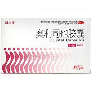 奥利司他胶囊(舒尔佳（OTC）)