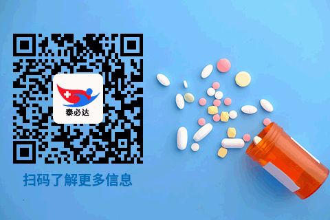 奧利司他膠囊減肥正確吃法,有副作用嗎?