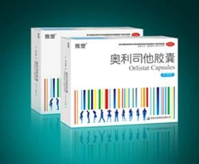 奧利司他副作用