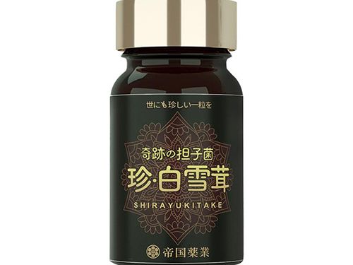 日本帝國藥業(yè)白雪茸的功效 日本帝國藥業(yè)白雪茸怎么服用
