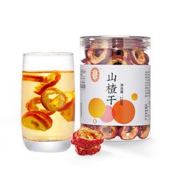 AN NING PU 寧安堡 山楂干 山楂泡茶水片 精選無核 山楂片果干 150g/罐