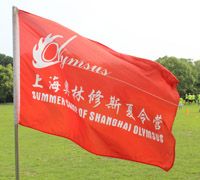 上海奧林修斯軍事夏令營