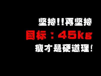 减肥营多少钱一个月