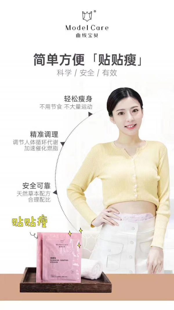 養(yǎng)森曲線捏捏瘦 價格有優(yōu)惠嗎 控制飲食嗎