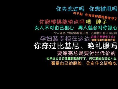 重庆健康减肥训练营费用