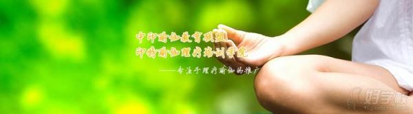 南宁中印瑜伽学院宣传图