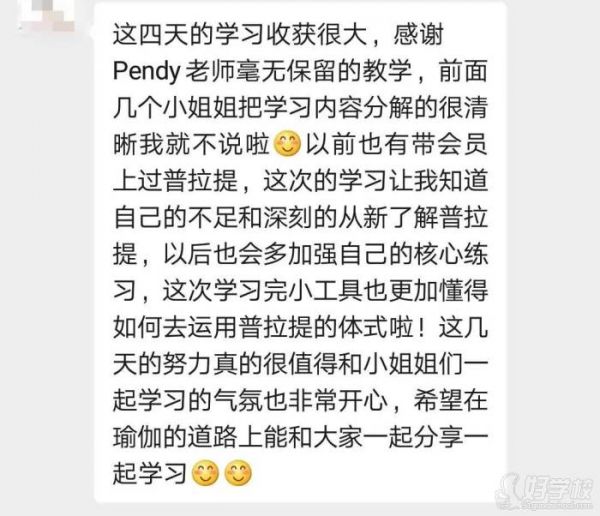 反饋