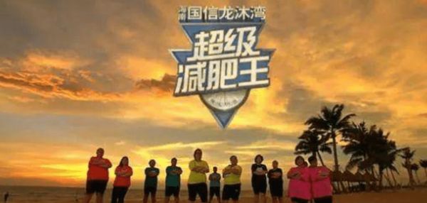 減肥訓(xùn)練營哪個最好_減肥訓(xùn)練營排行榜_減肥訓(xùn)練營排名前十