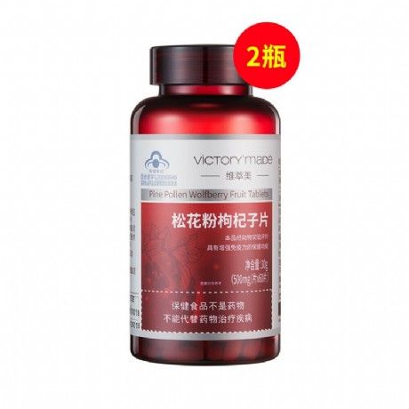 國珍松花粉減肥系列 大小套餐價格差三百元