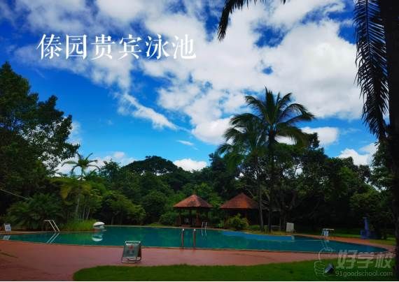 恒音梵歌瑜伽学院（原中印瑜伽）