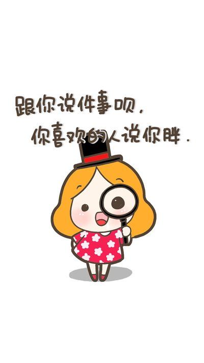 减肥训练营日常课程