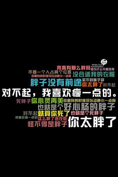 减肥营团课