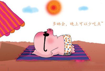 金门减肥训练营价格表图