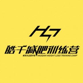 武漢皓千體育發(fā)展有限公司